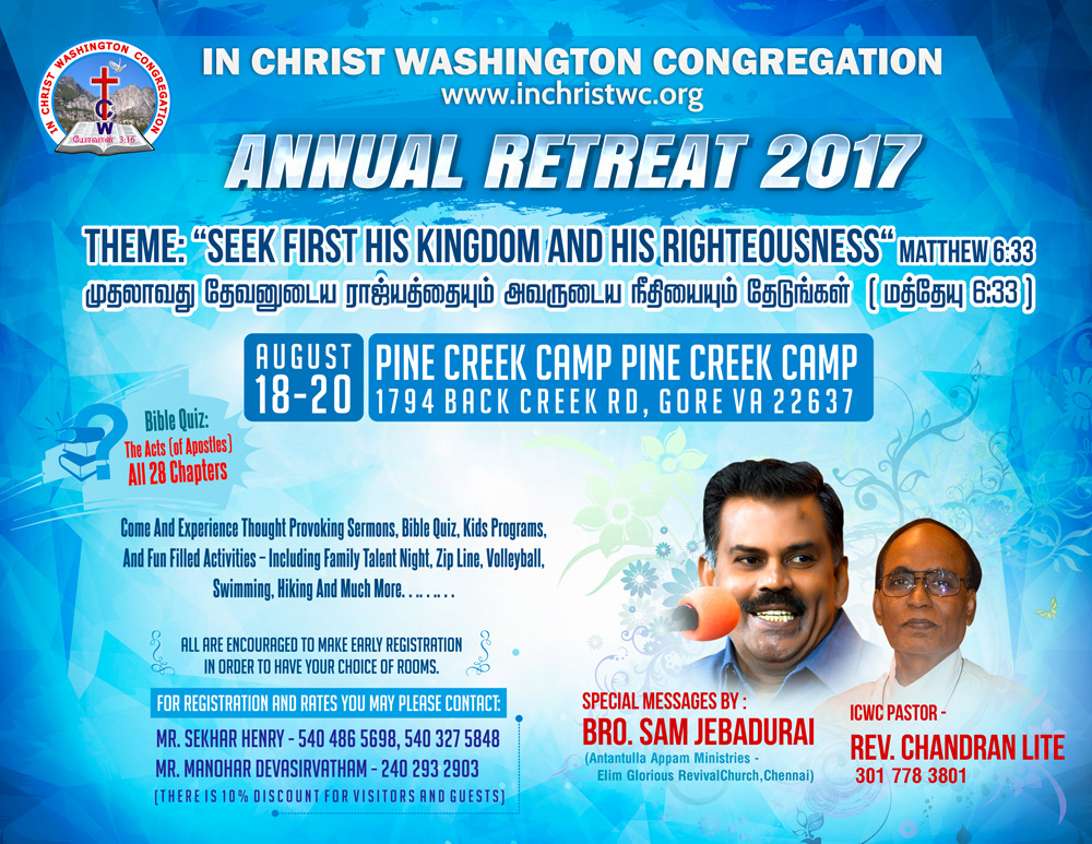 Annual Retreat 2017